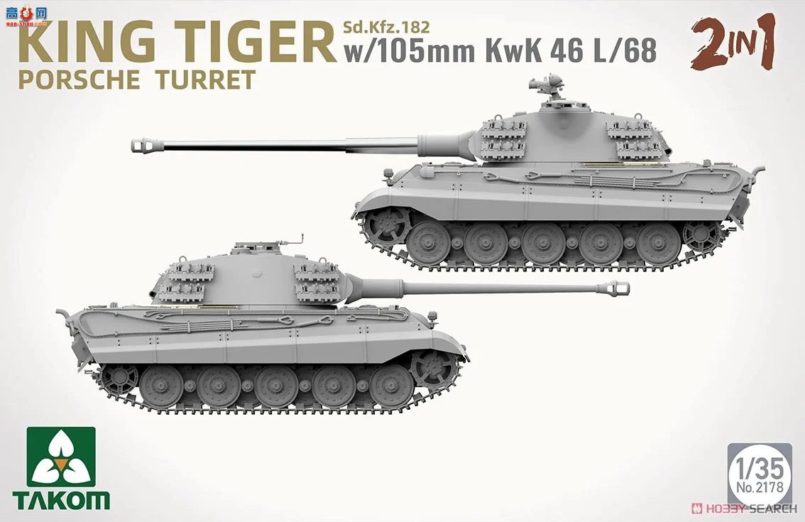 ����TAKOM ̹�� 2178 ����Sd.Kfz.182 ��ʱ������ w105mm KwK 46 L68 (2��1)