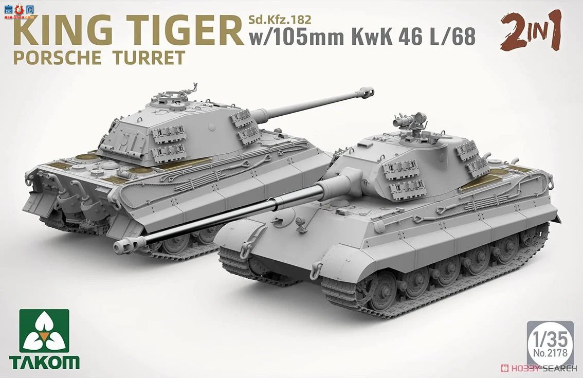 ����TAKOM ̹�� 2178 ����Sd.Kfz.182 ��ʱ������ w105mm KwK 46 L68 (2��1)