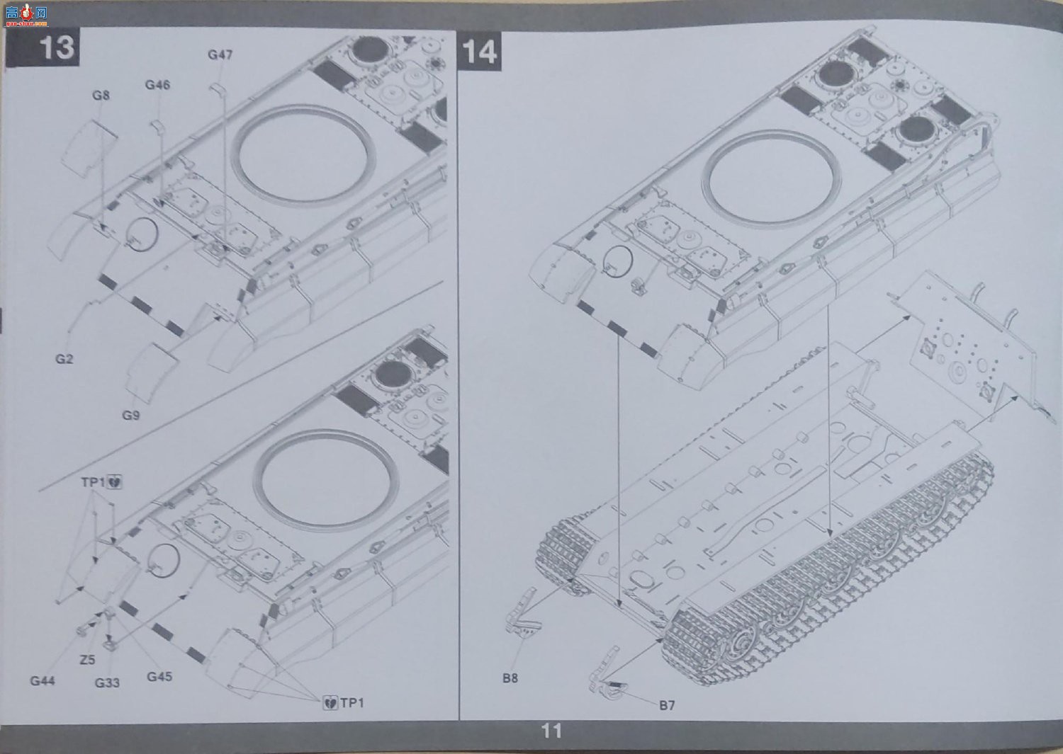 ����TAKOM ̹�� 2178 ����Sd.Kfz.182 ��ʱ������ w105mm KwK 46 L68 (2��1)