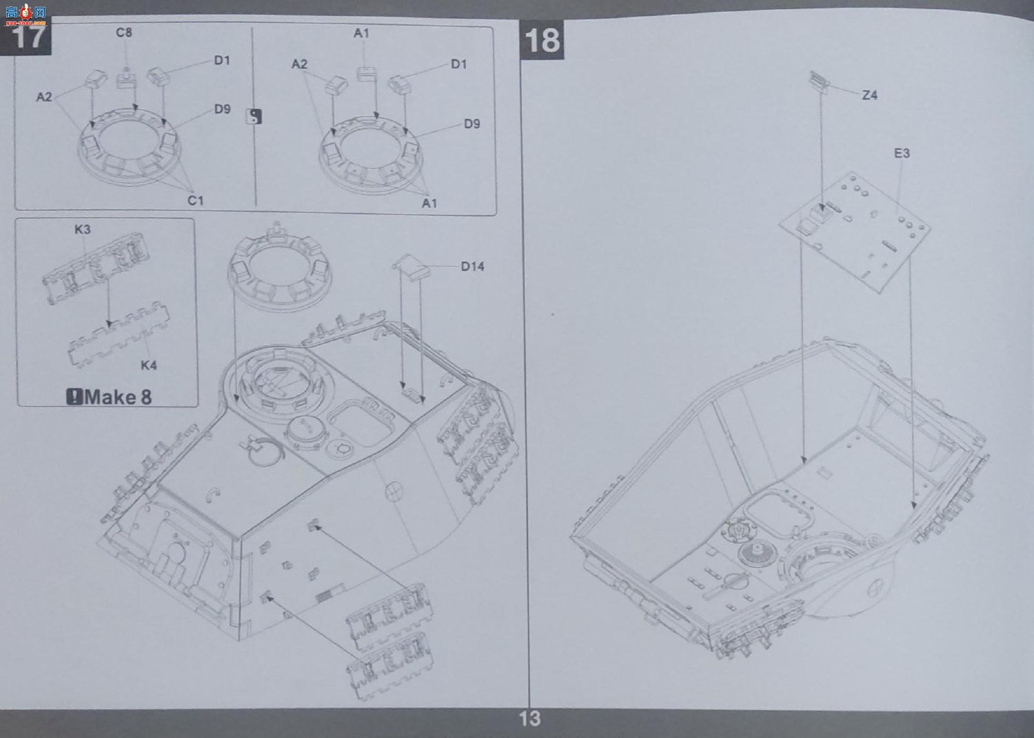 ����TAKOM ̹�� 2178 ����Sd.Kfz.182 ��ʱ������ w105mm KwK 46 L68 (2��1)