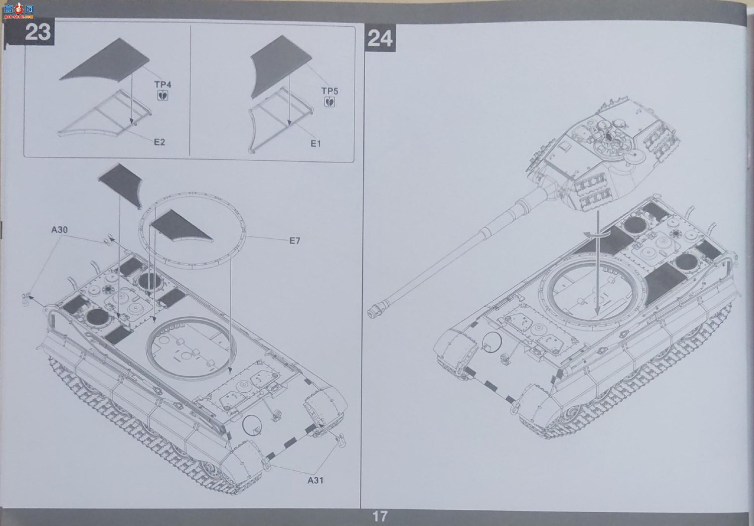 ����TAKOM ̹�� 2178 ����Sd.Kfz.182 ��ʱ������ w105mm KwK 46 L68 (2��1)