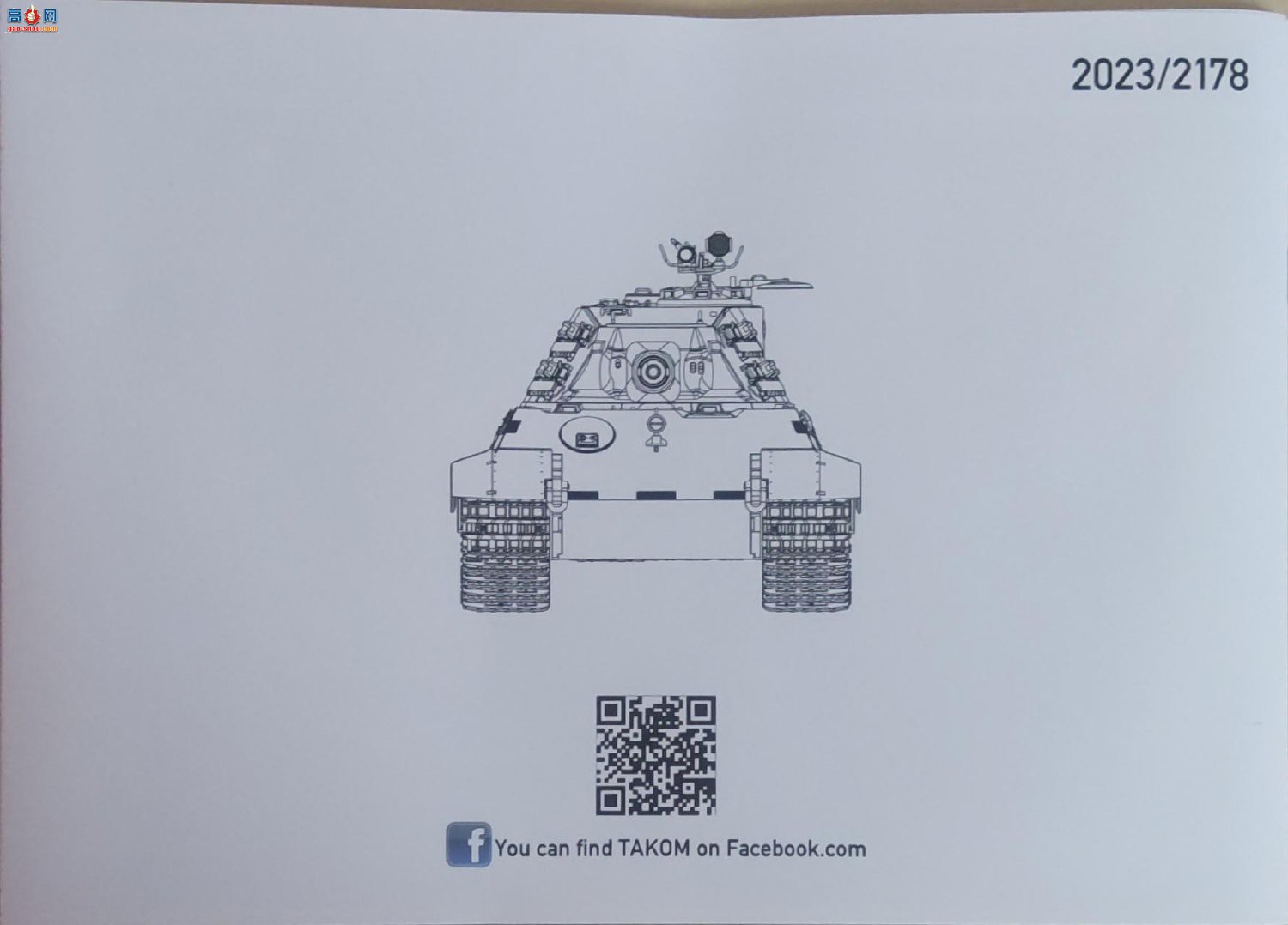 ����TAKOM ̹�� 2178 ����Sd.Kfz.182 ��ʱ������ w105mm KwK 46 L68 (2��1)