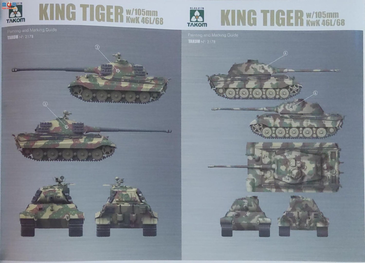 ����TAKOM ̹�� 2178 ����Sd.Kfz.182 ��ʱ������ w105mm KwK 46 L68 (2��1)