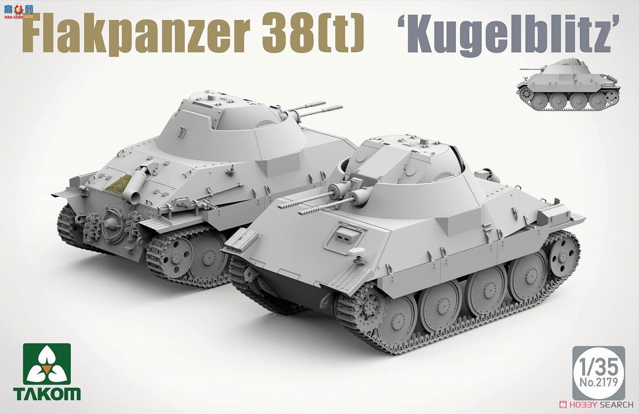 ����TAKOM ���� 2179 38ʽ����̹�ˡ�Kugelblitz��