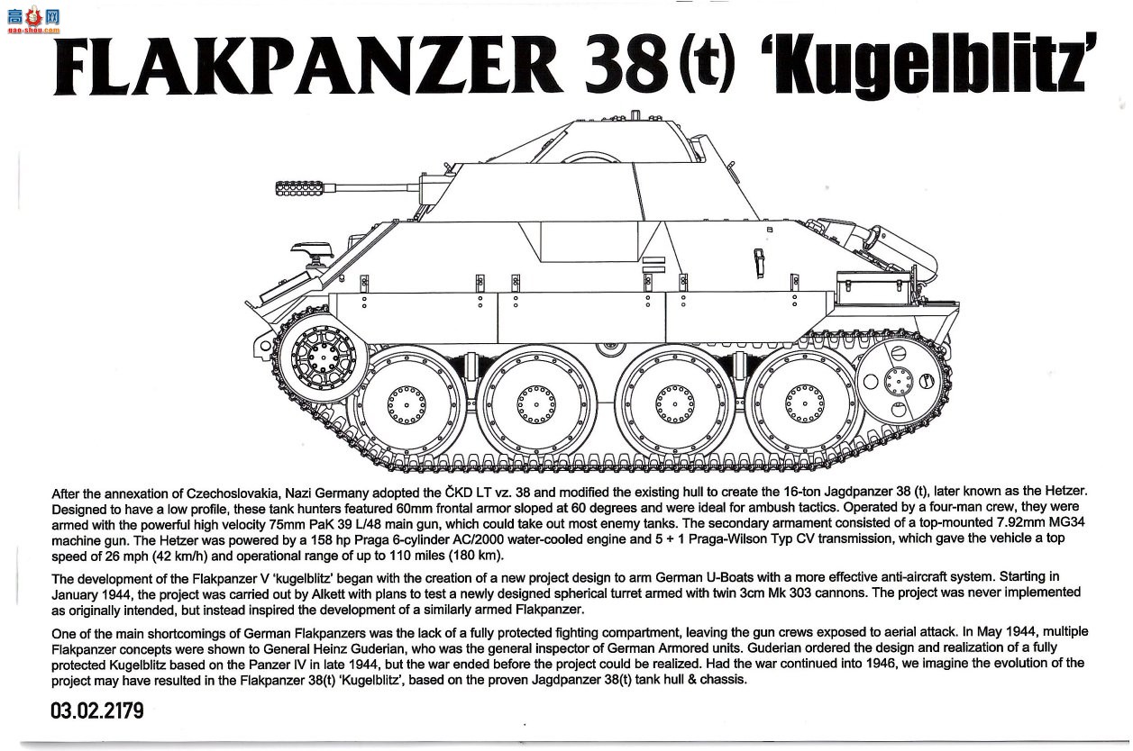 ����TAKOM ���� 2179 38ʽ����̹�ˡ�Kugelblitz��