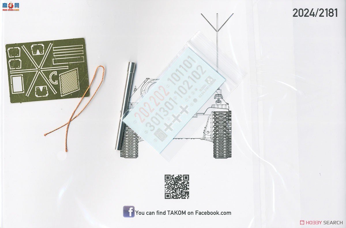 ����TAKOM ̹�� 2181 38������̹�˼߻���׷����ָ�ӳ���ȫ�ڹ��ͻ�Ĵ�