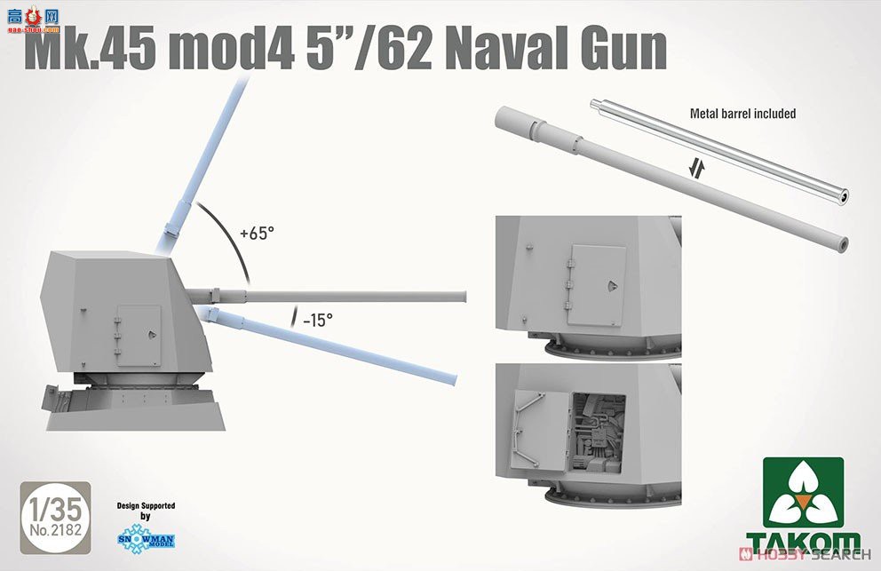 ����TAKOM ���� 2182 Mk.45 5Ӣ��62�ھ�Mod 4����