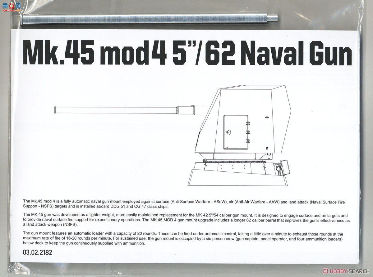����TAKOM ���� 2182 Mk.45 5Ӣ��62�ھ�Mod 4����