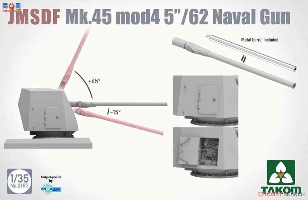 ����TAKOM ���� 2183 ����������Mk.45 5Ӣ��62�ھ�Mod 4����
