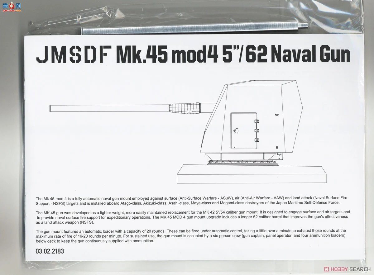 ����TAKOM ���� 2183 ����������Mk.45 5Ӣ��62�ھ�Mod 4����