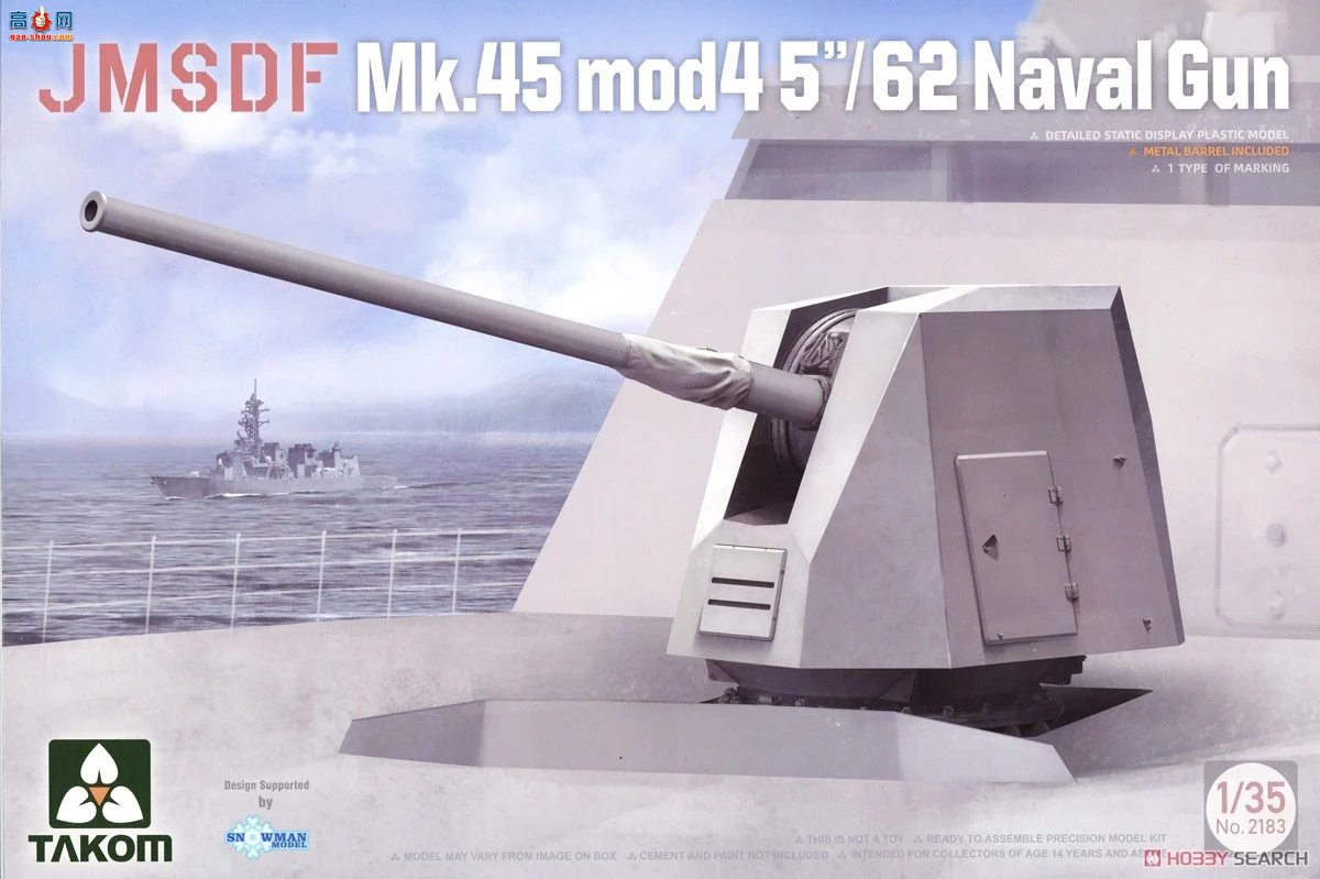 ����TAKOM ���� 2183 ����������Mk.45 5Ӣ��62�ھ�Mod 4����