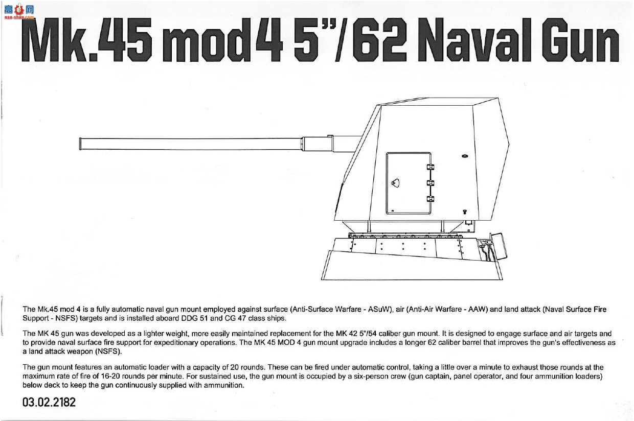 ����TAKOM ���� 2183 ����������Mk.45 5Ӣ��62�ھ�Mod 4����