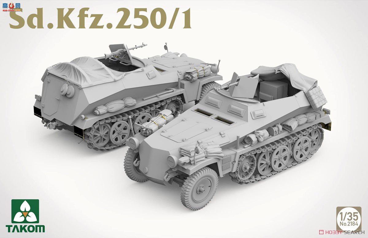 ����TAKOM ���Ĵ� 2184 Sd.Kfz.250/1��װ���˱���