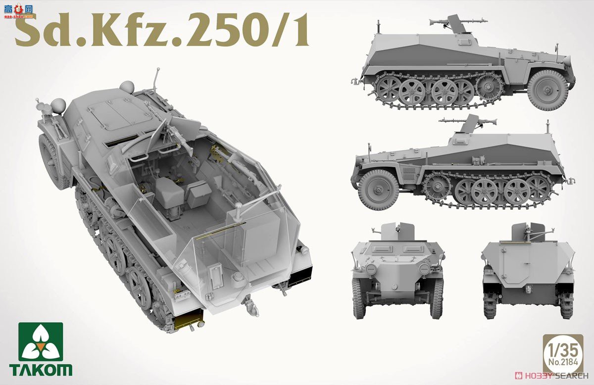 ����TAKOM ���Ĵ� 2184 Sd.Kfz.250/1��װ���˱���