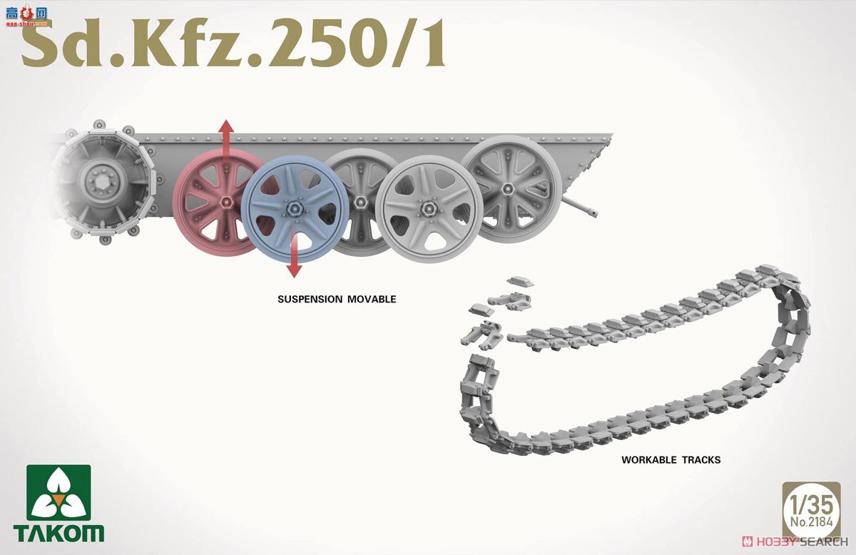 ����TAKOM ���Ĵ� 2184 Sd.Kfz.250/1��װ���˱���