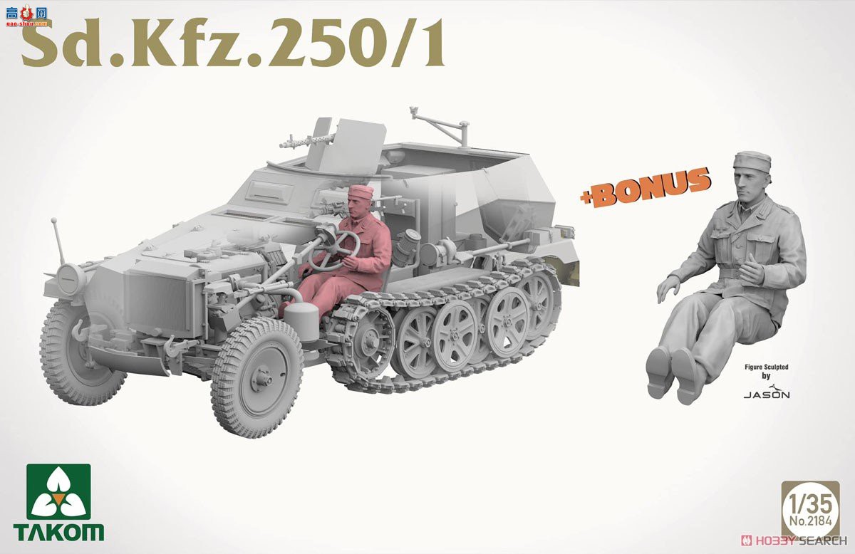 ����TAKOM ���Ĵ� 2184 Sd.Kfz.250/1��װ���˱���