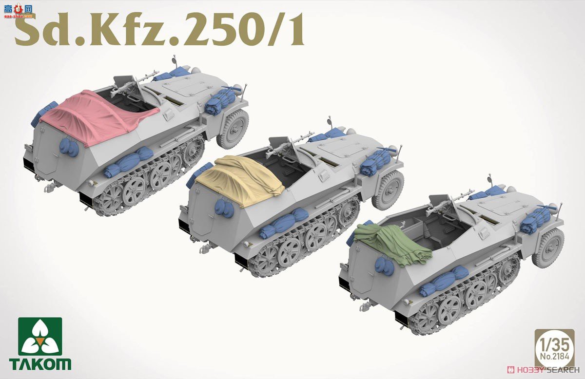 ����TAKOM ���Ĵ� 2184 Sd.Kfz.250/1��װ���˱���