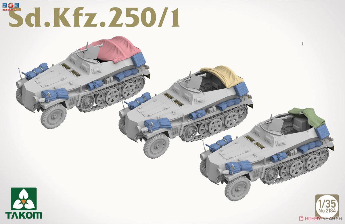 ����TAKOM ���Ĵ� 2184 Sd.Kfz.250/1��װ���˱���