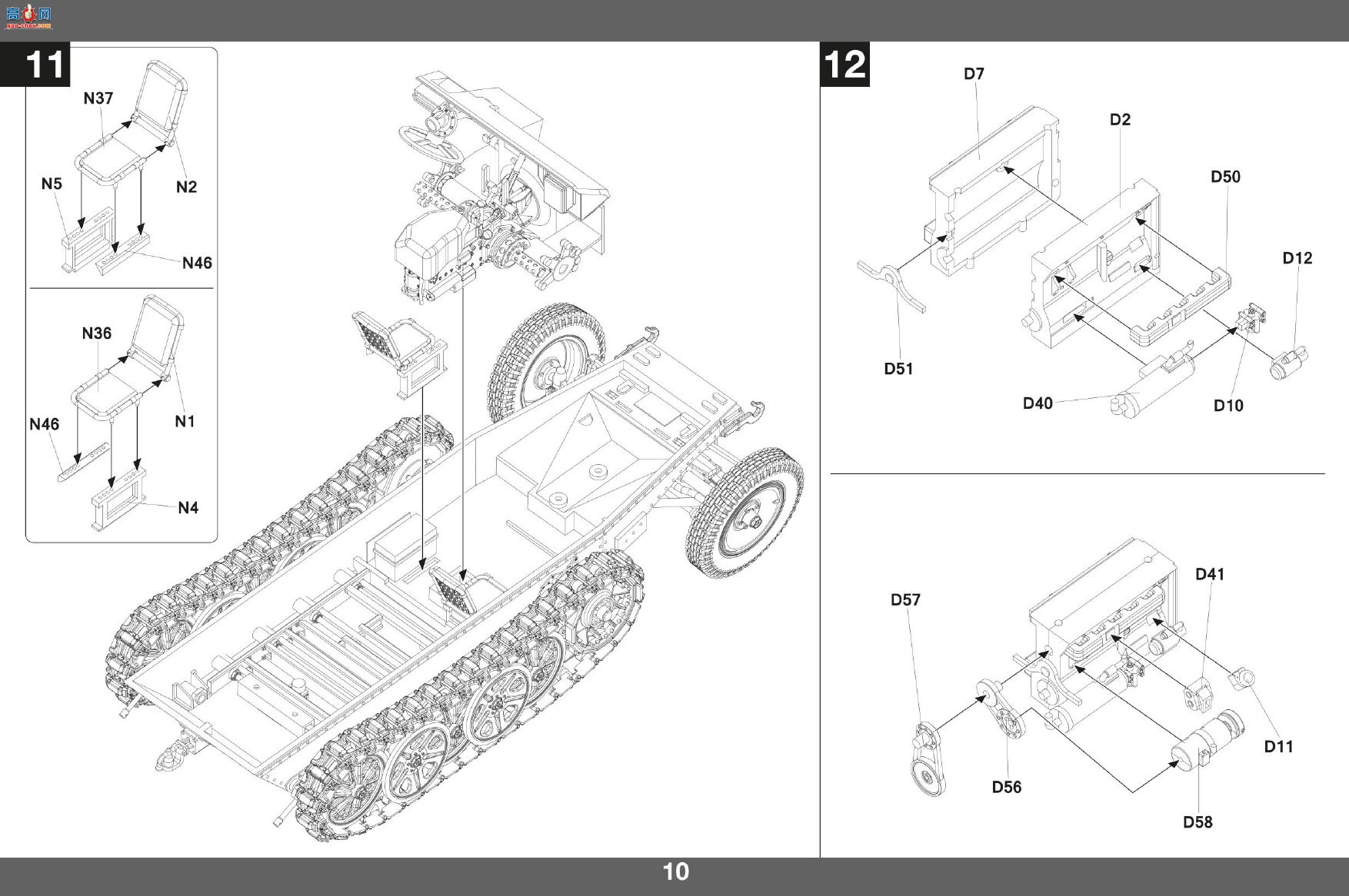 ����TAKOM ���Ĵ� 2184 Sd.Kfz.250/1��װ���˱���
