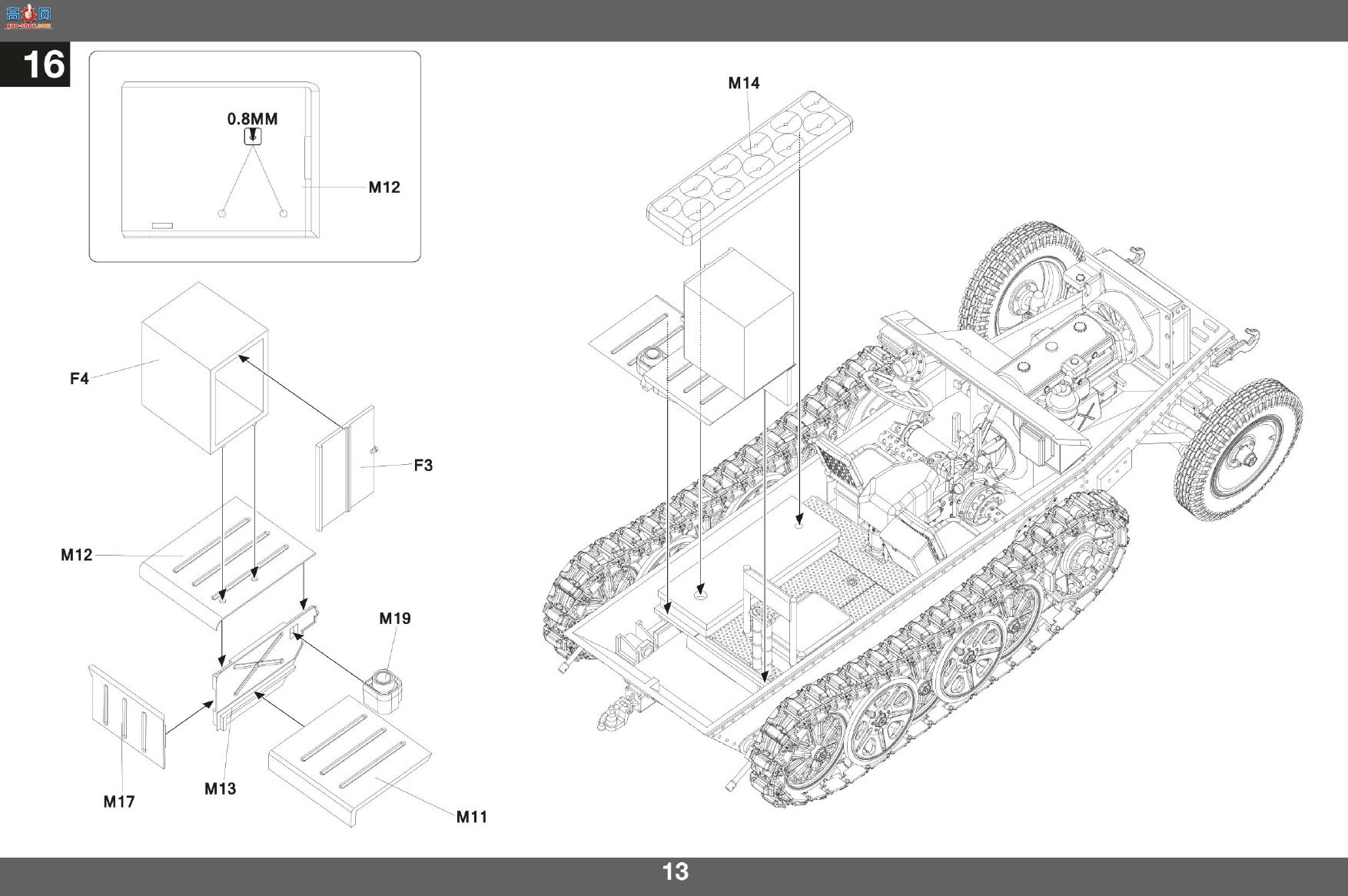����TAKOM ���Ĵ� 2184 Sd.Kfz.250/1��װ���˱���