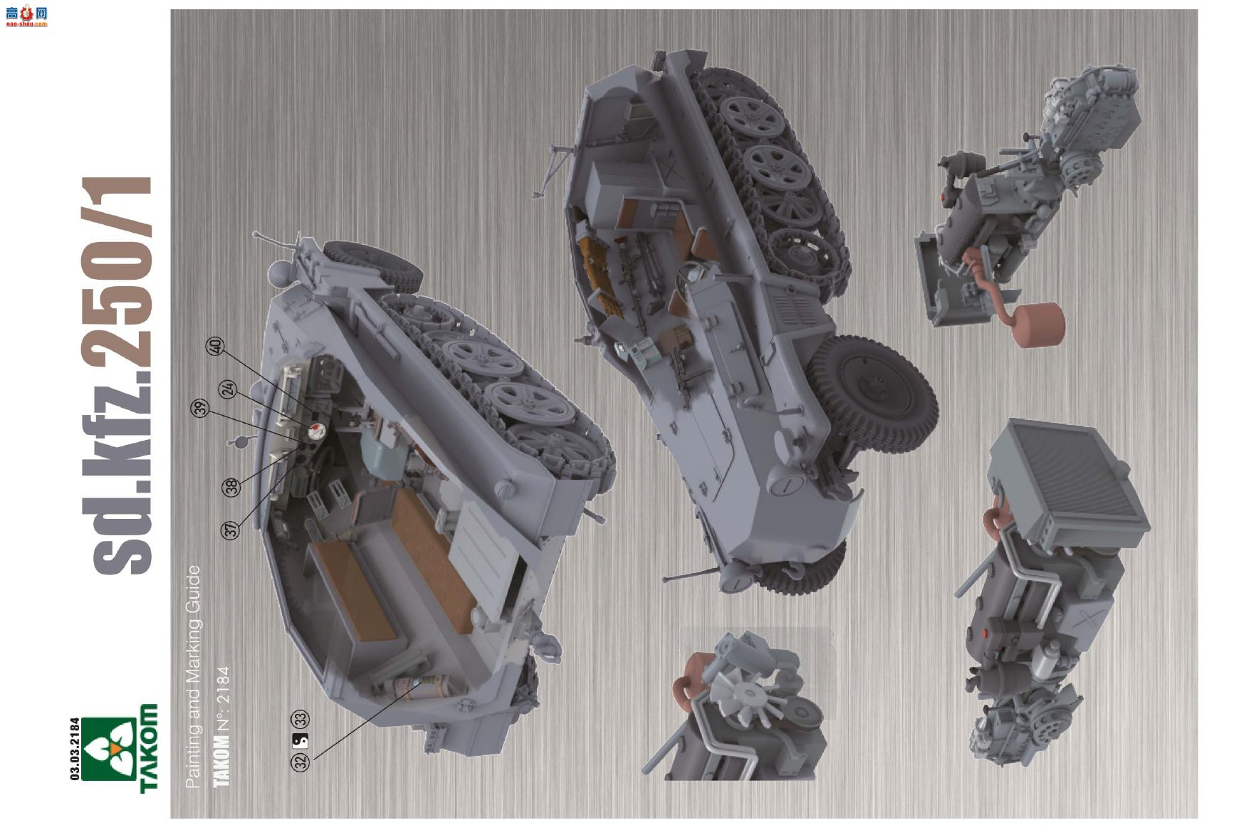 ����TAKOM ���Ĵ� 2184 Sd.Kfz.250/1��װ���˱���