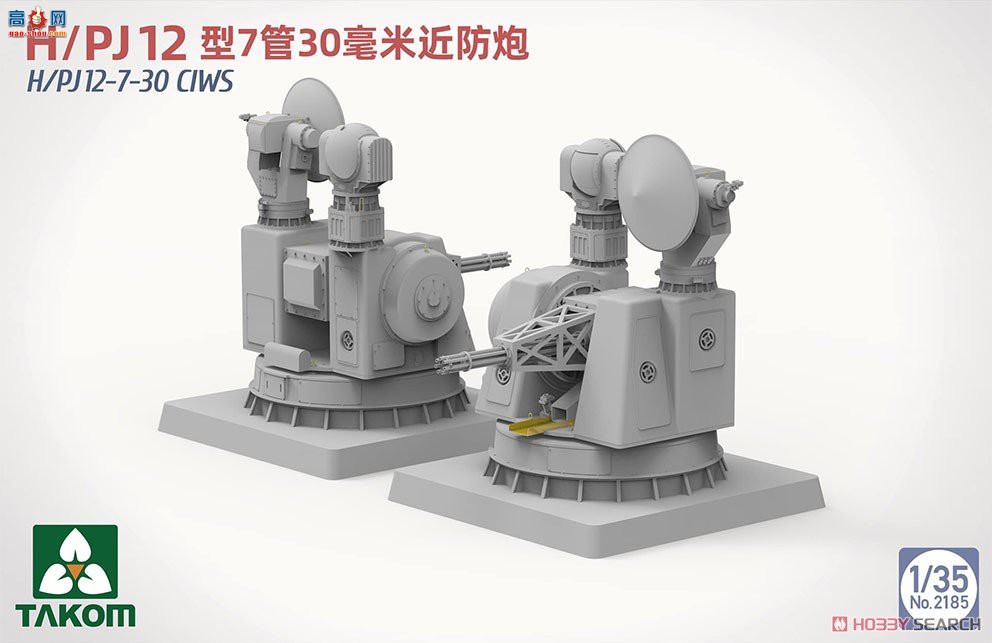 ����TAKOM ���� 2185 H/PJ 12 7ʽ����30���׽��̷���ϵͳ