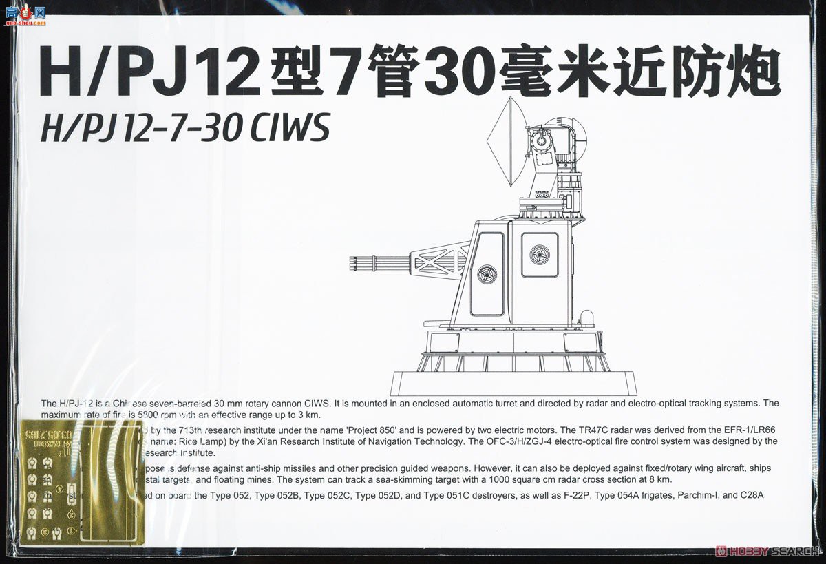 ����TAKOM ���� 2185 H/PJ 12 7ʽ����30���׽��̷���ϵͳ