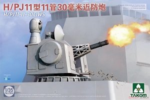 ����TAKOM ���� 2186 HPJ 11��11��30mm CIWS