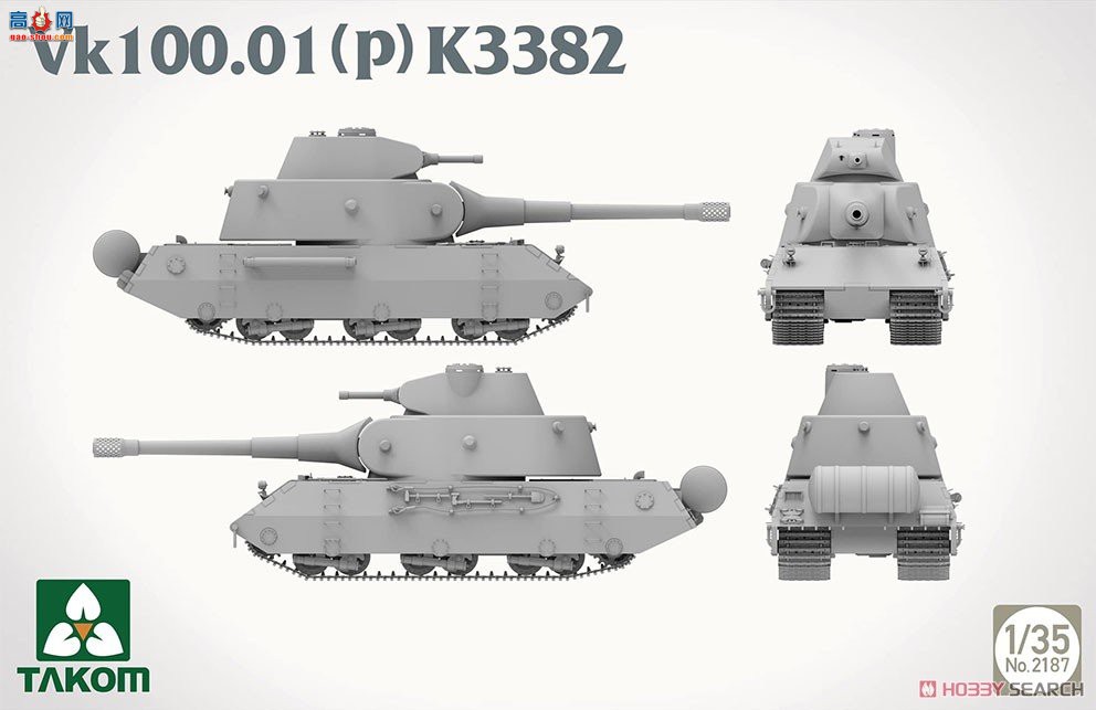 ����TAKOM ̹�� 2187 Vk.100.01(P) K3382