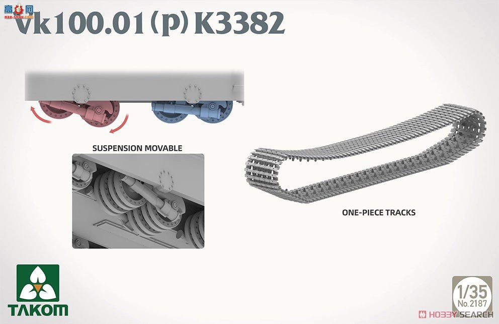 ����TAKOM ̹�� 2187 Vk.100.01(P) K3382
