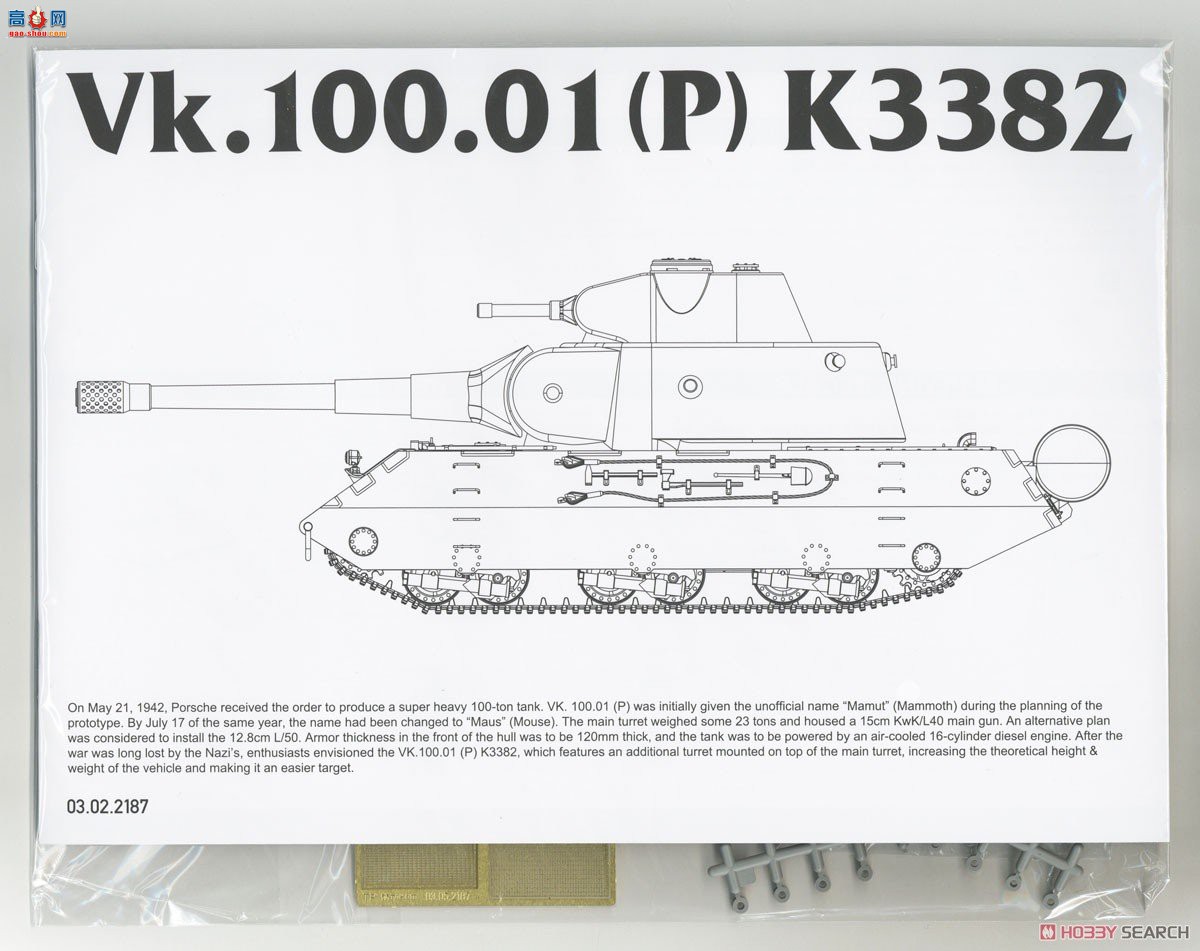 ����TAKOM ̹�� 2187 Vk.100.01(P) K3382