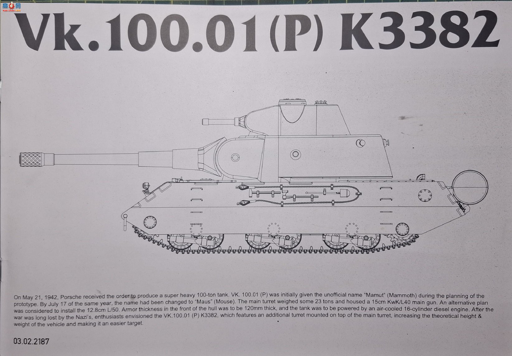 ����TAKOM ̹�� 2187 Vk.100.01(P) K3382