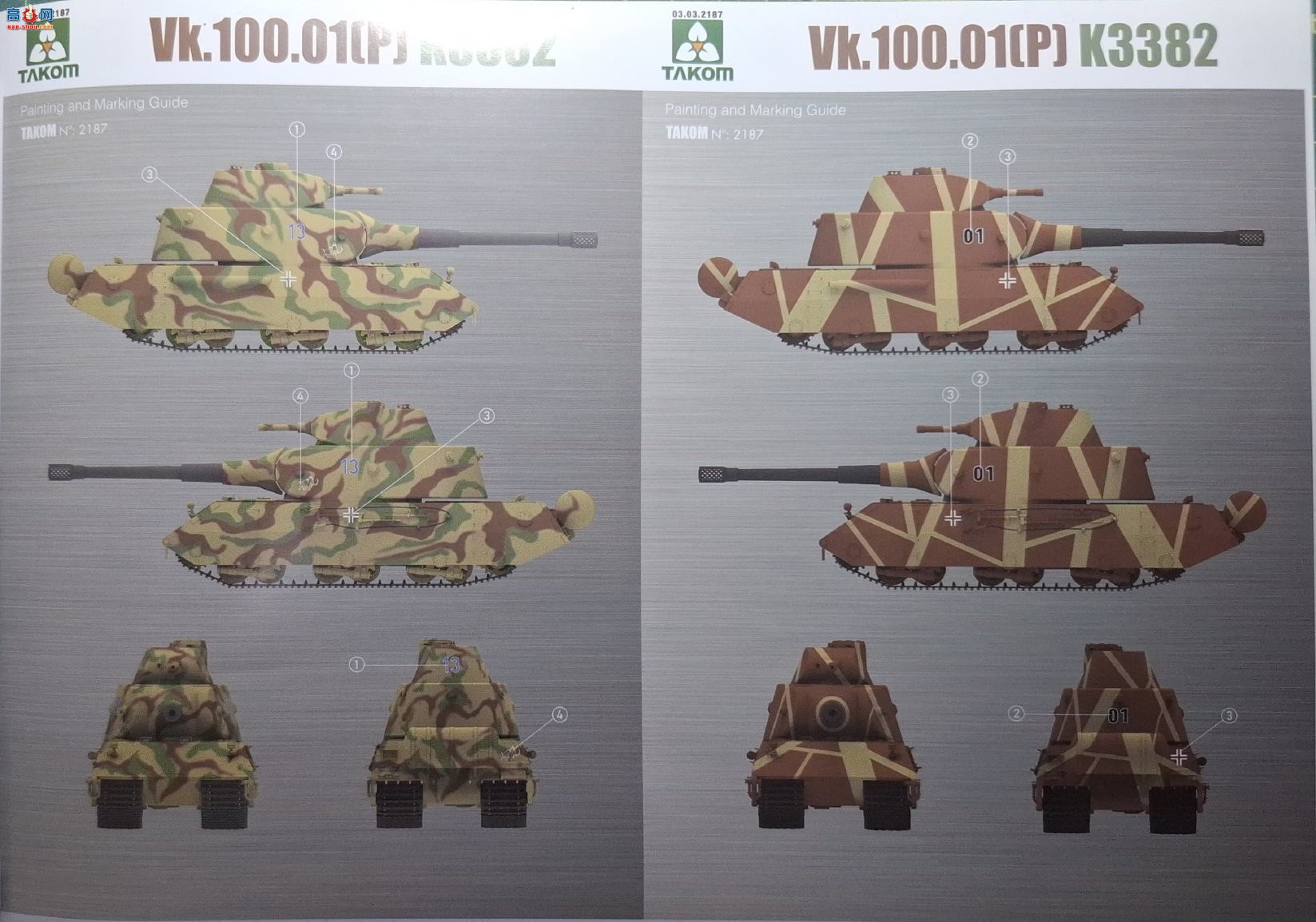 ����TAKOM ̹�� 2187 Vk.100.01(P) K3382