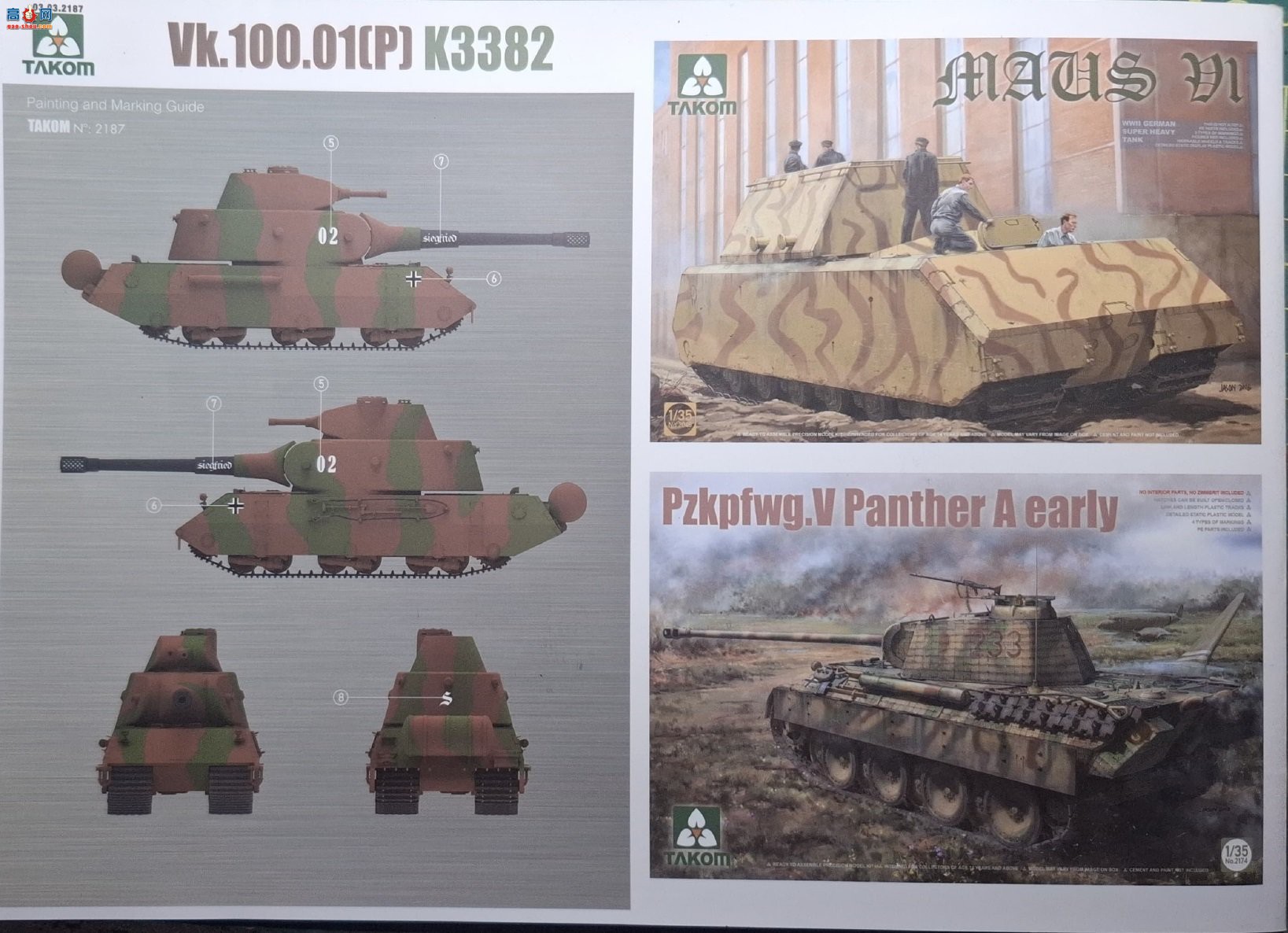 ����TAKOM ̹�� 2187 Vk.100.01(P) K3382