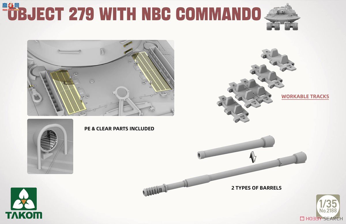����TAKOM ̹�� 2188 ��������̹�� Object 279��NBCָ�ӹ�