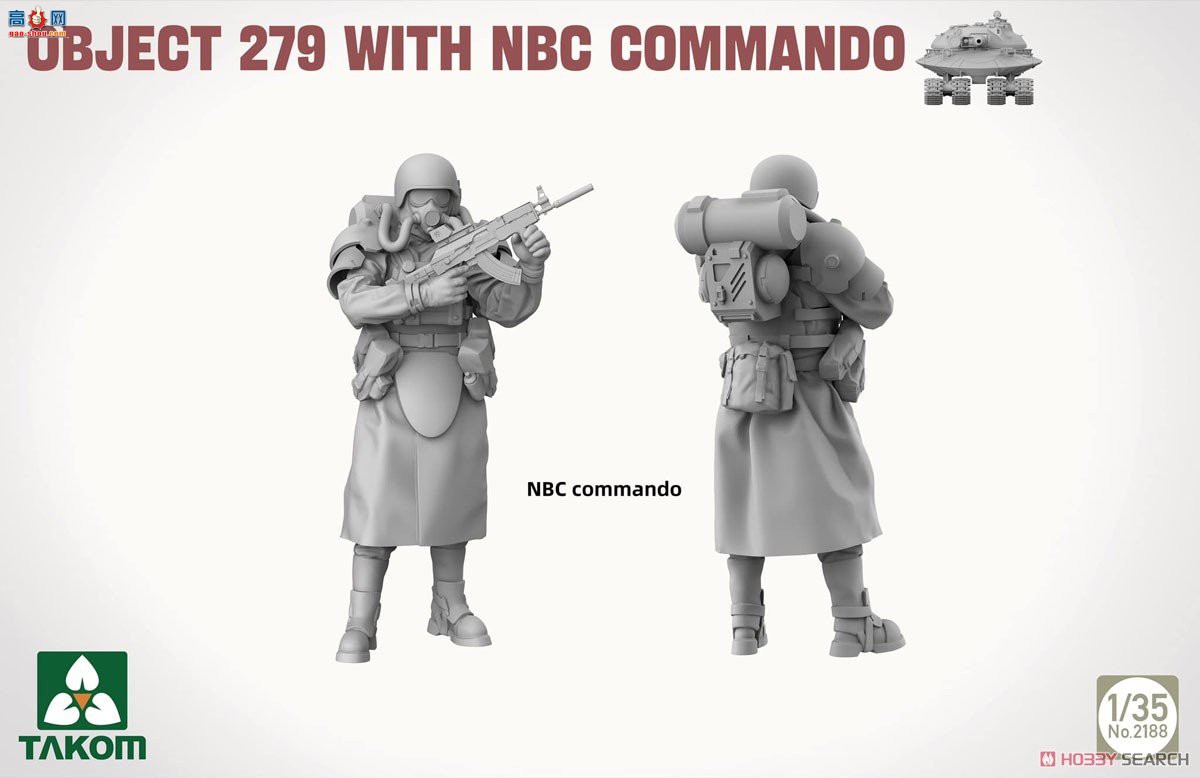 ����TAKOM ̹�� 2188 ��������̹�� Object 279��NBCָ�ӹ�