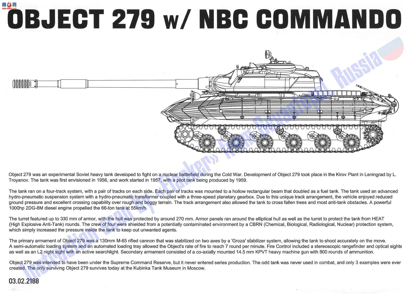 ����TAKOM ̹�� 2188 ��������̹�� Object 279��NBCָ�ӹ�