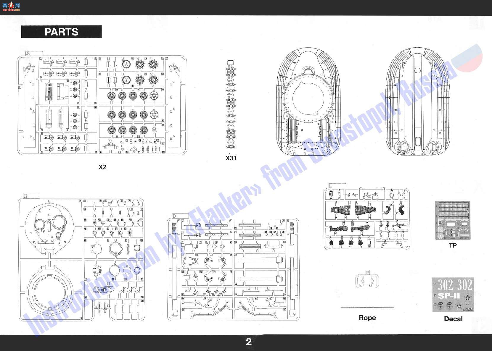 ����TAKOM ̹�� 2188 ��������̹�� Object 279��NBCָ�ӹ�