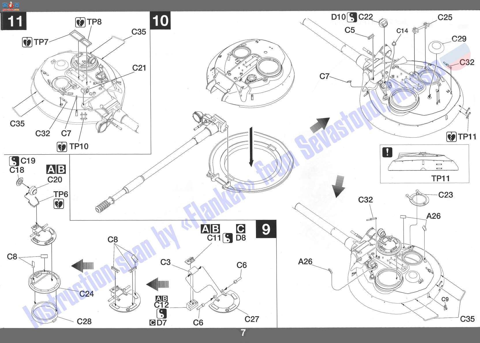 ����TAKOM ̹�� 2188 ��������̹�� Object 279��NBCָ�ӹ�