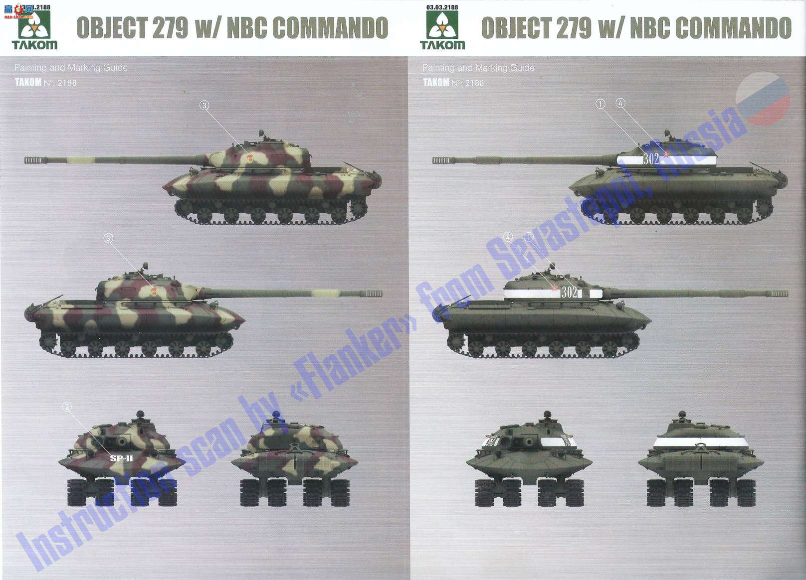 ����TAKOM ̹�� 2188 ��������̹�� Object 279��NBCָ�ӹ�