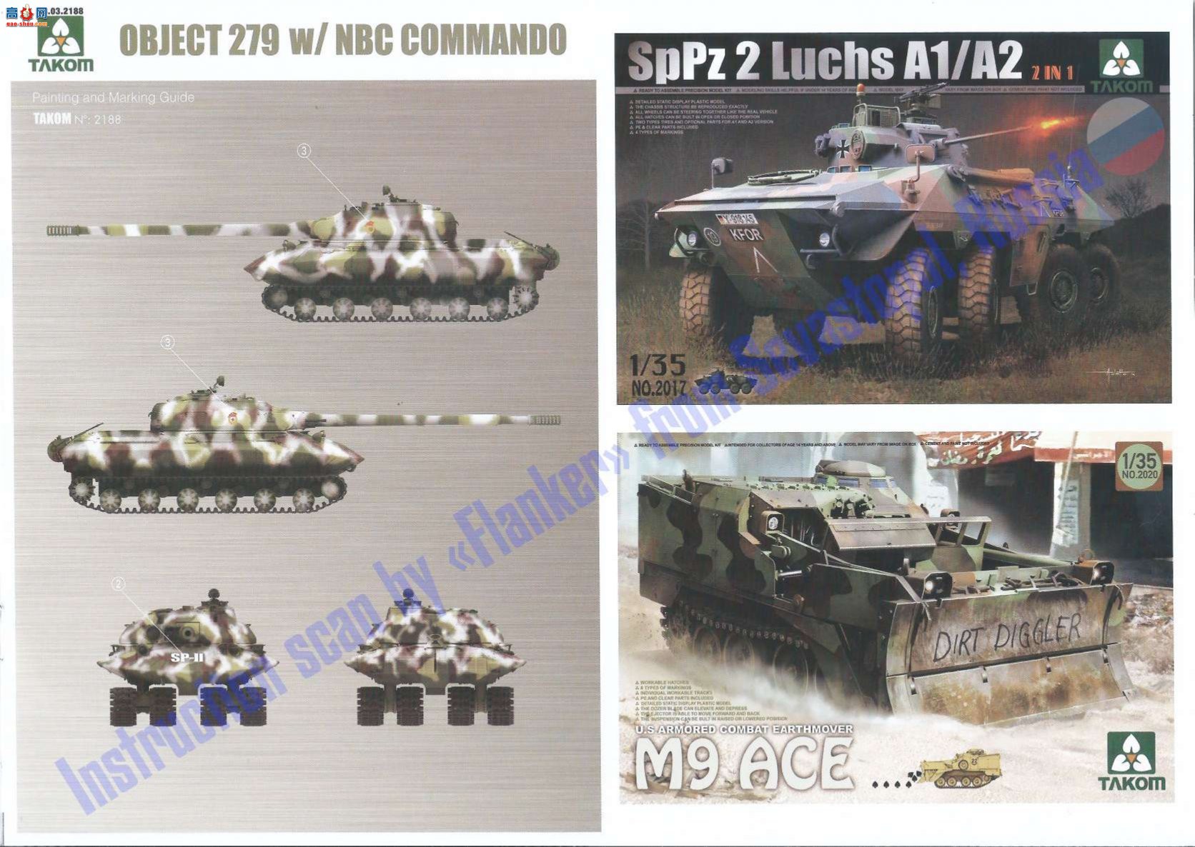 ����TAKOM ̹�� 2188 ��������̹�� Object 279��NBCָ�ӹ�