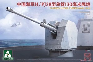 ����TAKOM ���� 2189 �й�����H/PJ45�͵���130���׽���