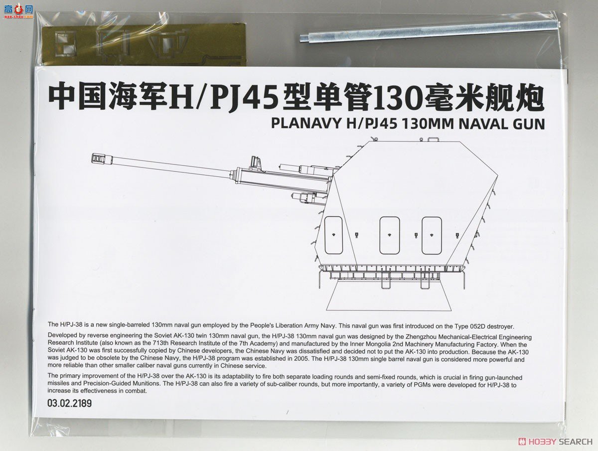 ����TAKOM ���� 2189 �й�����H/PJ45�͵���130���׽���