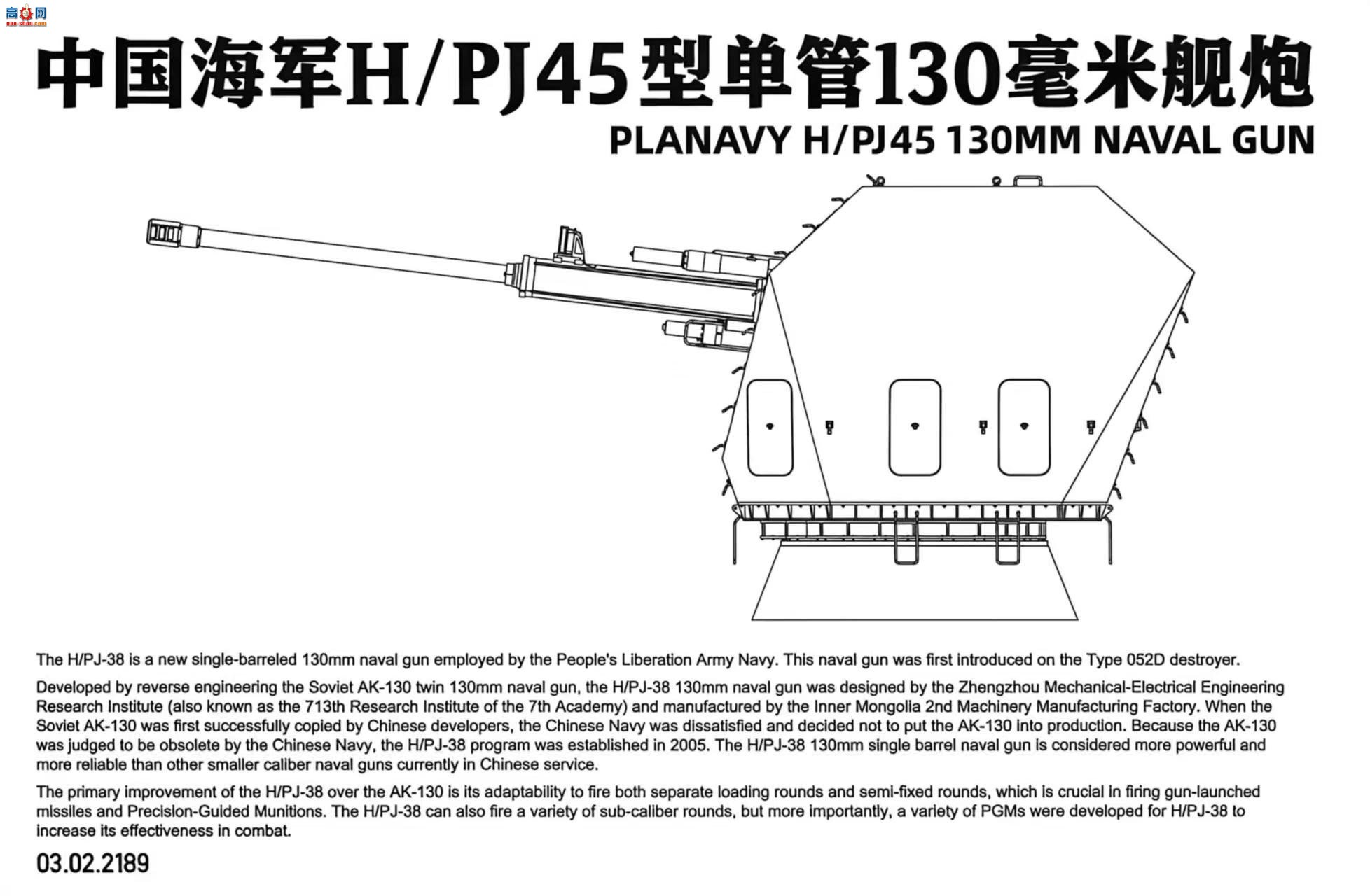 ����TAKOM ���� 2189 �й�����H/PJ45�͵���130���׽���