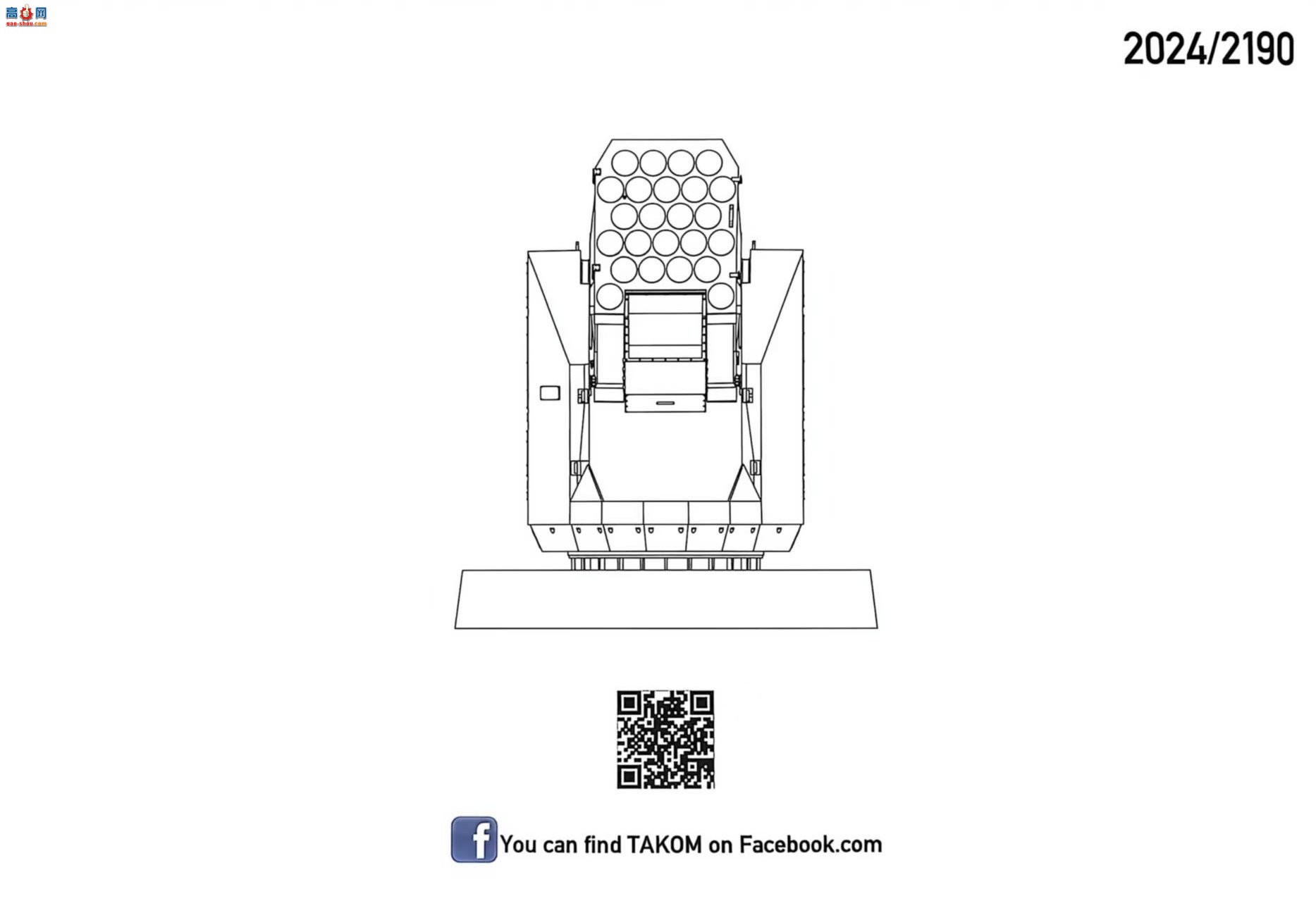 ����TAKOM ���� 2190 �й�����HHQ-10���յ���