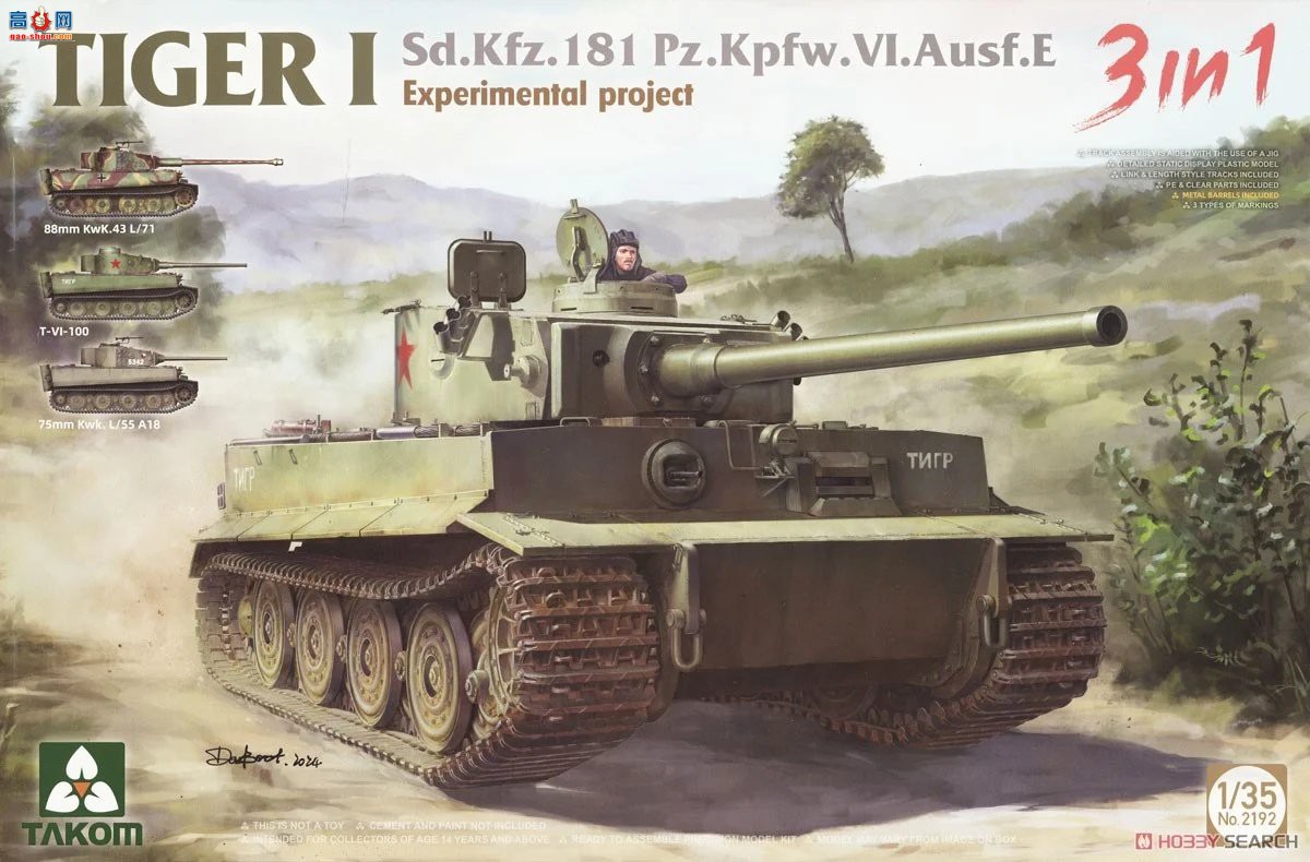 ����TAKOM ̹�� 2192 Sd.Kfz.181 Pz.Kpfw.VI Ausf.E Tiger I`ʵ��ƻ�`3��1