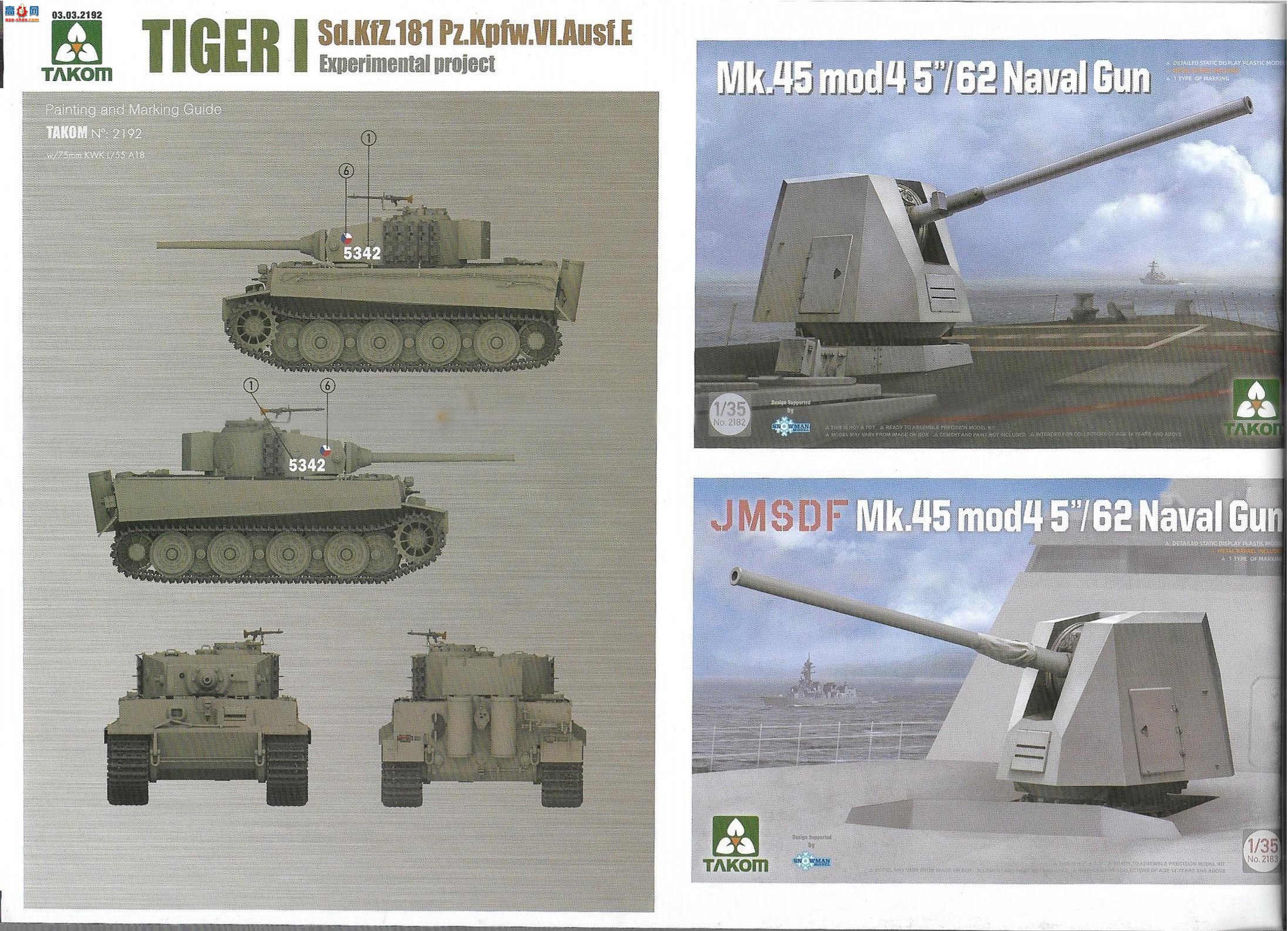 ����TAKOM ̹�� 2192 Sd.Kfz.181 Pz.Kpfw.VI Ausf.E Tiger I`ʵ��ƻ�`3��1