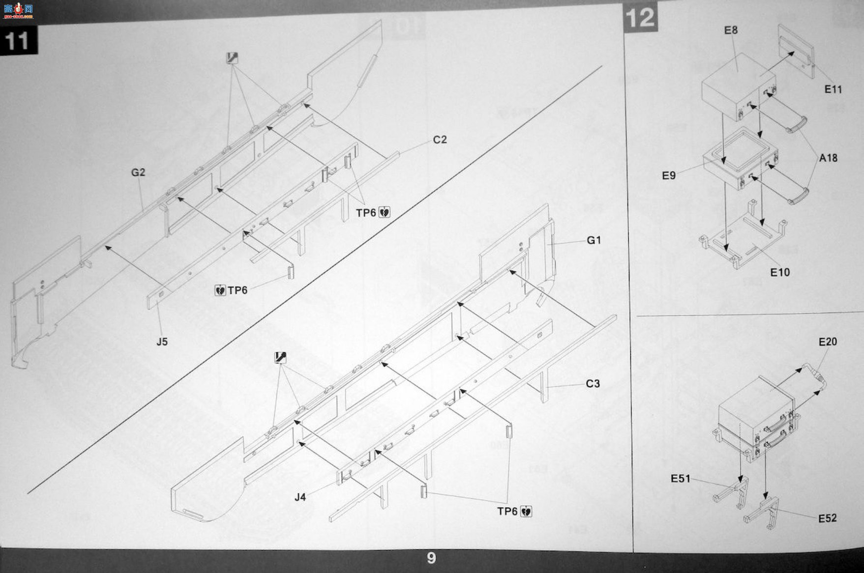 ����TAKOM ս�� 2193 M29�����Ǽ���̽�ճ�