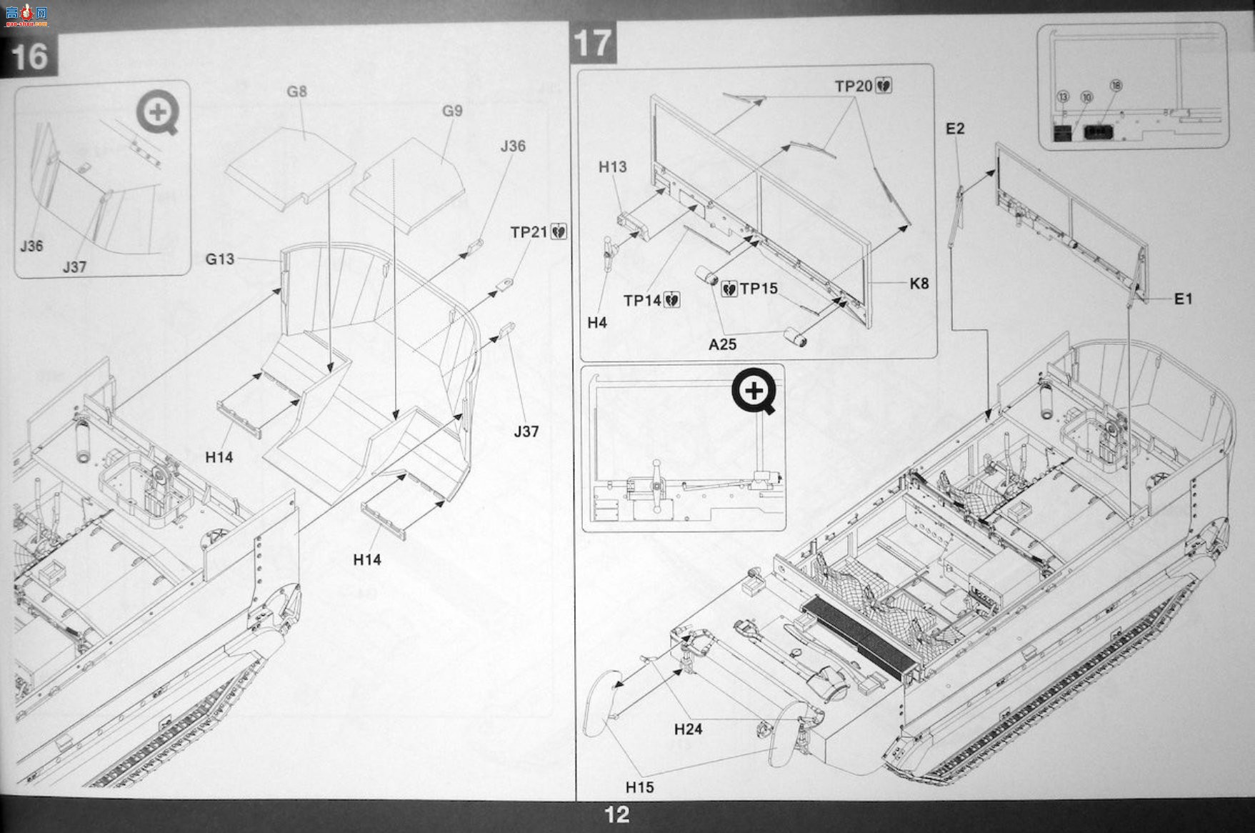 ����TAKOM ս�� 2193 M29�����Ǽ���̽�ճ�