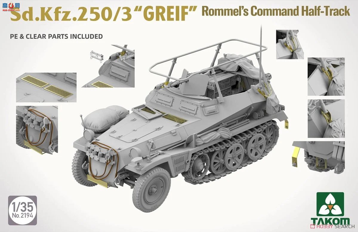 ����TAKOM ���Ĵ� 2194 Sd.Kfz.250/3 `Greif`